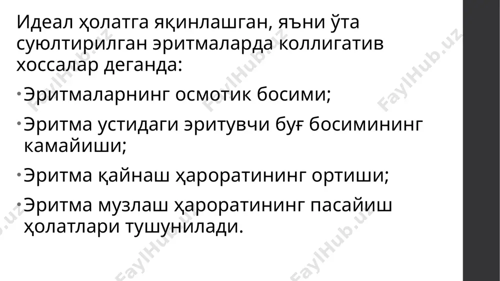 per “нисбатан юқори”) (осмотик босими юқори бўлган) эритмага туширилса, сув мембранадан ҳужайра ташқарисига ўтиб, ҳажми кичиклашади ва сиқилади. ушбу жараён плазмолиз деб аталади. одам қонида ва бошқа биологик суюқликларда осмотик босим доимийлиги таъминланиб туради. тана ҳарорати 37оc бўлганда қоннинг осмотик босим қиймати 740-780 кпа оралиғида бўлади. босимнинг бундай қиймати турли моддаларнинг қондаги миқдорига боғлиқдир. биологик суюқликлар осмотик босимининг қийматини ўзгармаслиги учун одам ва ҳайвон организмига фақат изотоник эритмаларини катта ҳажмда қуйиш мумкин. гипертоник эритмалар томир тортишиши ва шамоллаш жараёнида инъексия ҳолида ишлатилади, гипотоник эритмалар эса ишлатилмайди. одам организмидаги осмотик босимни сақланиб туриши изоосмия дейилади. изоосмиянинг организмга киритилиши ҳужайраларнинг сиқилишига олиб келади, бу яллиғланган ҳужайралар учун фойдалидир. шунинг учун яллиғланишга қарши доривор препарат сифатида томирга глюкозанинг 40% ли эритмаси юборилади. гипертоник эритмани организмга ҳаддан ташқари кўп юборилиши плазмолиз ҳодисасига олиб келади, бунда ҳужайра сиқилади ва ҳалок бўлишигача бориши мумкин (экзоомос ҳодисаси). ўз навбатида гипотоник эритмалар юборилса, ҳужайра бўртиши ва қобиғининг ёрилишига …