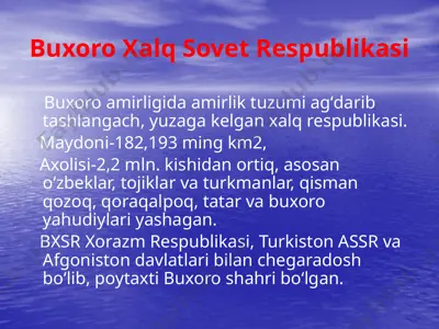 buxoro xalq sovet respublikasi — PPTX