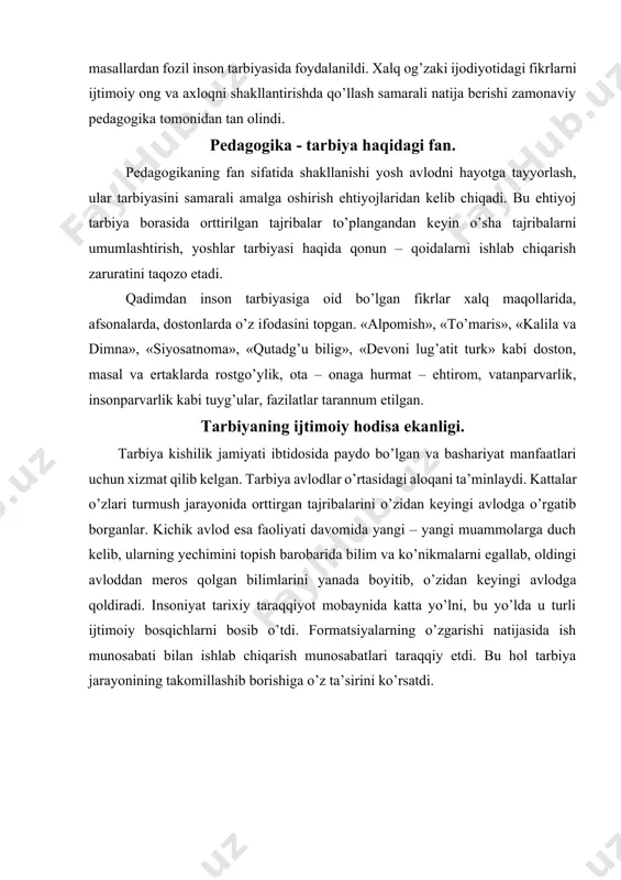 ish munosabatlari taraqqiy etdi. bu hol tarbiya jarayonining takomillashib borishiga o’z ta’sirini ko’rsatdi. tarbiya va hayotning birligi. ziddiyatlar tarbiya manbai va harakatlantiruvchi kuchi sifatida. mustaqil o’zbekiston bugungi kunga kelib jahonga o’z nomini tanitdi. iqtisodiy – siyosiy jihatdan yuksaldi. ayniqsa, mahsulot ishlab chiqarish oshdi, hamkorlikdagi korxonalar kuchaydi. o’zbekiston dunyoning katta bozoriga shaxdam qadam tashladi. shu bilan birga o’zbekistonning rivojlangan mamlakatlar qatoridan o’rin olishida bugun va kelajak uchun zarur bo’lgan zamonaviy kadrlarga ham ehtiyoj sezila bordi. mustaqillik, erkinlik, bunyodkorlik esa ijodiy, amaliy, nazariy tashabbusda namoyon bo’ladi. tashabbus iqtisodiy – ijtimoiy rivojlanishning, insonlarning yangi talabiga mos keladigan moddiy, ma’naviy mahsulotlar yaratishga qaratilgan taklif, g’oya, fikr yoki amaliy jarayondir. ikkinchi chaqiriq o’zbekiston respublikasi oliy majlisi birinchi sessiyasi mustaqil davlatimiz rivojlanishi tarixida mamlakatimizda bozor iqtisodiyotiga asoslangan huquqiy, demokratik davlat, erkin fuqarolik jamiyat qurilishida bozor iqtisodiyotining yangi, hali ishga tushirilmagan mexanizmlarini ishlab chiqish va ishga tushirishda iqtisodiy – ijtimoiy taraqqiyotning yangi harakatlantiruvchi kuchlarini ishga solishda xxi …