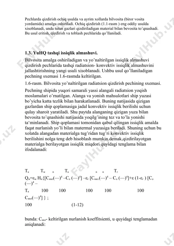 ilayotgan yuzaga yo’nalgan nurlanishning burchak koeffitsienti; εм- materialning qoralik darajasi;tг va tгn - gazlarning yonish zonasidagi va issiqlik almashuvi zonasidagi (material yuzasi yaqinidagi ) haroratlari ; εг ва εгn – gazlarning tegishli qoralik darajalari ; tк va tм –shipning qoplamasi va materialning haroratlari ; αк – alangadan qoplamaga konvektiv issiqlik berilishi koeffitsienti. to’g’ridan-to’g’ri qizdirish amalga oshiriladigan pechlar o’z navbatida quyidagi turlarga bo’linadi: ishchi bo’shlig’i katta erkin xajmga ega bo’lgan pechlar, bo’lakli materiallarga ishlov birish uchun mo’ljallangan shaxtali (quduksimon) pechlar, qaynovchi qatlamli pechlar, tsiklonli (girdobli) pechlar va boshqalar. 1.1. a-rasmda ishchi bo’shlig’i katta erkin xajmga ega bo’lgan pechning sxemasi tasvirlangan. qizdiriladigan material pech tubida joylashadi uning ustida esa katta erkin xajm bo’lib, unda yoqilg’i yoqiladi. erkin xajmning mavjudligi yonish alangasini qizdirilayotgan materialga yaqinlashtirish imkonini beradi, bu esa juda muximdir, chunki bu paytda issiqlik uzatish jiddiy jadallashadi. natijada pechning yuqori unumdorligi ta’minlanadi, issiqlikning solishtirma sarfi kamayadi.bunday pechlarning ishchi bushlig’ining har bir nuqtasida …
