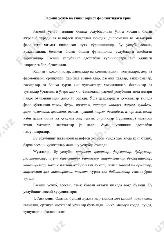 кистон республикаси вазирлар маҳкамасининг қарорига биноан марказлаштирилган тартибда амалга оширишлари мумкин. (ўзбекистон республикасининг солиқ кодекси, 13-модда). 2. қолип. фикр тайёр ҳолдаги нутқий штамплар−қолиплашган бирикмалар ёрдамида баён этилади. масалан: ўзбекистон республикаси жиноят кодекси ...моддасининг биринчи қисмига мувофиқ..., фуқаролик кодексининг ...моддаси бўйича жавобгарликка тортилади; ...орден билан мукофотланади, ...”ўзбекистон қаҳрамони” унвони берилиб, олий нишон – “олтин юлдуз” медали топширилсин; ...расмий визит билан ташриф буюрди, ...озодликдан маҳрум этилди, ...амнистия эълон қилинсин каби қолиплашган ифодалар расмий услубга хослиги билан ажралиб туради. расмий услубга хос бўлган бундай қолиплашган нутқий ифодаларнинг қўлланилиши ижобий ҳолдир. чунки расмий услубни маълум бир оборотлар асосида шакллантириш ва такомиллаштириш ҳуқуққа оид, дипломатияга оид тушунчаларнинг тез ва енгил тушунилишига, фуқаролар томонидан осон ўзлаштирилишига ёрдам беради, уларнинг онгига қонун ва қонун ости ҳужжатларининг мазмун ва моҳиятини тез етиб боришига кўмаклашади. шу сабабдан расмий услуб ёки қонунлар тилини маълум бир оборотлар(қурилмалар) асосида қолиплаштириш зарур.ҳуқуқий меъёрларни ифодалашда мумкин қадар шундай тайёр ҳолдаги қолиплашган ифодалардан фойдаланиш лозим. …