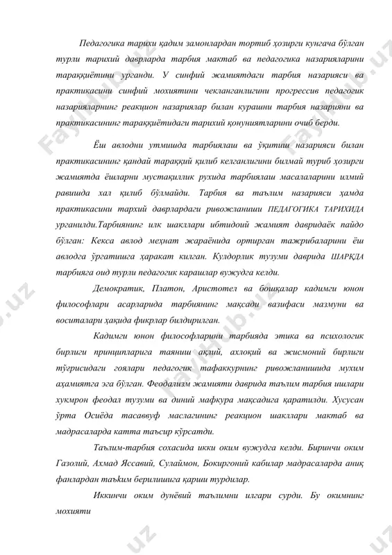 л-хоразмий, абу-райхон беруний, фаробий абу али ибн сино улуғбек, низомий. ганжавий, носир, хусрав, саъдий, умар хайём, алишер навоий каби мутафакирлар фаолиятидан намоён булди. булар тиббиёт мантиқ, мўзика, адабиёт, география, математика каби илмлар билан ёш авлодни тарбиялаш фикрини олга сурдилар. хусусан фаробий инсоннинг маънавий етук ва мукаммал бўлиши учун жисмоний ақлий эстетик ва ахлоқий тарбияни биргаликда олиб бориш зарурлигини кайд этди. шарқ мутафаккирлари инсон акл орқали хар қандай билимни эгаллашга кодир эканлигини таъкидладилар ва инсон қобилиятига қаттиқ ишондилар. "калила ва димна", да шунингдек кайкавусни "кобуснома", низомул мулкнинг "сиёсатнома", носир хисравнинг "саодатнома", "рушноинома" юсув хос хожибнинг "кутадигу билиг", махмуд кошкарийнинг "девоний луготит-турк", ахмад югнакийнинг, "хиббат ул хакойик", "алишер навоийнинг "махбуб-ул кулуб" асарларида илғор педагогик-карашлар ҳам ифодаланган. инсонни тарбиялашни яхлит назарияси бўлган педагогика тарихи чек мутафаккири я.к.коменский номи билан боғлиқ. коменский европа тарбиясини умумлаштириб таълим ва тарбиянинг асосий масалаларини ишлаб чикди. синф дарс таълими системасини яратди. кейинчалик инглиз философии д.локк, француз материалистлари а.гервеци, …