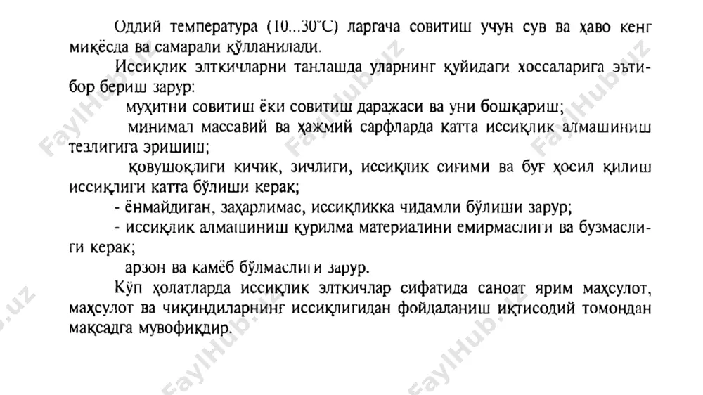 issiqlik almashinish jarayonlari - Page 4