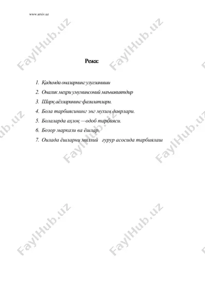 она меҳри - маънавият булоғи — DOC