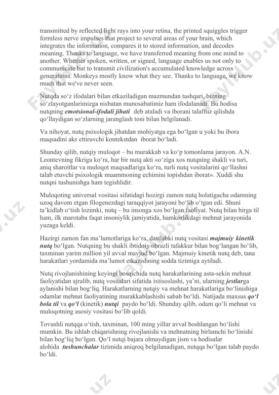 language, we have transferred meaning from one mind to another. whether spoken, written, or signed, language enables us not only to communicate but to transmit civilization's accumulated knowledge across generations. monkeys mostly know what they see. thanks to language, we know much that we've never seen. nutqda so‘z ifodalari bilan etkaziladigan mazmundan tashqari, bizning so‘zlayotganlarimizga nisbatan munosabatimiz ham ifodalanadi. bu hodisa nutqning emotsional-ifodali jihati deb ataladi va iborani talaffuz qilishda qo‘llaydigan so‘zlarning jaranglash toni bilan belgilanadi. va nihoyat, nutq psixologik jihatdan mohiyatga ega bo‘lgan u yoki bu ibora maqsadini aks ettiruvchi kontekstdan iborat bo‘ladi. shunday qilib, nutqiy muloqot – bu murakkab va ko‘p tomonlama jarayon. a.n. leontevning fikriga ko‘ra, har bir nutq akti «o‘ziga xos nutqning shakli va turi, aniq sharoitlar va muloqot maqsadlariga ko‘ra, turli nutq vositalarini qo‘llashni talab etuvchi psixologik muammoning echimini topishdan iborat». xuddi shu nutqni tushunishga ham tegishlidir. muloqoting universal vositasi sifatidagi hozirgi zamon nutq holatigacha …