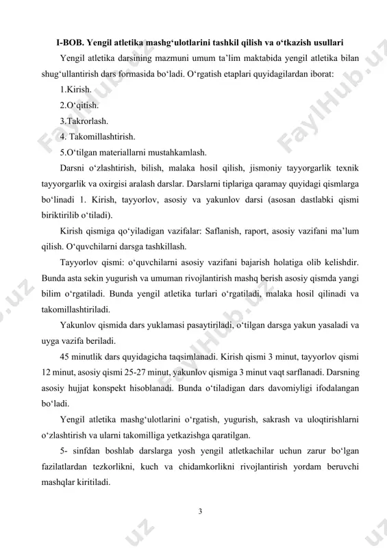 da yadro otish texnikalarini o‘zlashtirib boradilar. mashgulotlarining maqsadi faqat shundan keyingina shuning maqsadii shakllanadi va uning asosida o‘quvchilarning kutilayotgan nazariy, jismoniy va texnik tayyorgarliklari holati darajasi loyihalashtiriladi. kutilayotgan jismoniy holatga maktab o‘quv dasturida nazarda tutilgan nazariy ma’lumotlarni o‘zlashtirish, jismoniy mashqlarni o‘rganish va jismoniy sifatlarni tarbiyalash bo‘yicha bir qator aniq vazifalarni qo‘yish bilan erishiladi. shunday ekan, rejalashtirishning navbatdagi texnologik operatsiyasi sifatida ta’lim va tarbiyaning aniq vazifalarini qo‘yishni hisoblash mumkin. qo‘yilgan vazifalarni hal qilish uchun o‘qituvchi o‘quvchilarga pedagogik ta’sir ko‘rsatish tizimini aniqlaydi. u vositalar, uslublar va ish sharoitlarini uz ichiga oladi. bu operastiya, xuddi oldingidek, o‘quvchilarning faol ishtiroklari natijasida amalga oshirilishi mumkin. bu vaqtda jismoniy tarbiya jarayonini to‘g‘ri tashkil qilishga halaqit beruvchi yuz berishi mumkin bo‘lgan noqulay omillarni hisobga olish lozim. pedagogik jarayonning to‘g‘ri borishini tekshirish uchun maxsus tanlab olingan ekspress-testlar yordamida bosqichma-bosqich nazorat o‘tkazish quyi tizimi yaratiladi. agar har bir bosqich nazoratida olingan natija rejalashtirilgan talabga javob bersa, bu vaqtda barcha …
