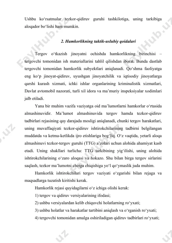 hli tezkor xizmati rahbarligi tomonidan ko‘rib chiqiladi. ayniqsa tergovning dastlabki bosqichi juda muhimdir. bu narsa jinoyatni izlar bosilmay turib ochilishi, aybdorni aniqlash va topish, o‘g‘irlangan mulkni qidiruv bilan chambarchas bog‘liqdir. hamkorlik turli xil vaziyatlarda paydo bo‘ladi. ulardan uch turi eng ko‘p uchraydi: 1. jinoyatchi aniq bo‘lmagan jinoyat (jinoyat sodir etilganligi aniq, ammo kim tomonidan sodir etilganligi noma’lum). odatda bunday holatlarda hamkorlik tashabbusi ichki ishlar organining navbatchi qismidan chiqadi. jinoyat sodir etilgan joyga tezkor tergov guruhi chiqadi. guruhning tarkibiga tergovchi, tegishli mutaxassis (kriminalist, sud-tibbiyot mutaxassisi), tezkor-qidiruv xodimi xizmat iti bilan kiradi. ularning vazifalari hodisa yuz bergan joyni sinchiklab ko‘zdan kechirib olingan ma’lumotlar asosida jinoyatni fosh etish, aybdorni qidirish va qo‘lga olish uchun ishlatishdan iborat. aynan shu bosqichda qo‘zg‘atilgan jinoyat ishini tergovga tegishliligi, boshlang‘ich tergov organlari ishining yo‘nalishi va davom ettirishi masalalari hal etiladi. bunday holatlarda boshlang‘ich tergov organi mavjud ma’lumotlarni tekshirish, qo‘shimcha ma’lumotlar to‘plash, shuningdek material obyektlarni o‘rganish yo‘li bilan ishtirok …