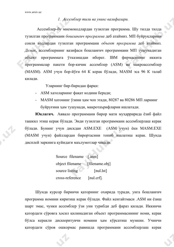 у программа ишлатилганда дисплей экранига қуйидаги маълумотлар чиқади: object modules [.obj] run file [номи.exe] list file [nul. map] libraries [.lib] биринчи сўровга объект программанинг исми берилади, бунда .obj файл кенгайтмасини бермаса ҳам бўлади.иккинчи сўровга бажарилувчи файл номини бериш керак бўлдаи. керак бўлса дискюритувчи номини кўрсатиш мумкин. учинчи сўровга con жавобини киритиш керак, акс ҳолда кесишмалар жадвали map файл дискда ҳосил бўлади ва бекорга жой олади. con жавобини берганда эса, у файл дисплей экранида ҳосил бўлади. тўртинчи сўровга ни босиш керак, шунда link юклагич қолган параметрларни ошкормас равишда қабул қилади. debug созловчиси. debug созловчи программанинг ҳар бир буйруғини кетма-кет бажарилишини кўрсатиб туради. debug нинг қуйидагича буйруқлари мавжуд: g n – n адресли буйруқгача программани бажариш; dn - хотиранинг қийматини ички (ўн олтилик) кўринишда n- адресдан бошлаб чиқариш; u n – хотиранинг қийматини ташқи (белгили) кўринишда n-адресдан бошлаб чиқариш; r - регистрнинг қийматини чиқариш; q - debug дан чиқиш. бу буйруқда кўрсатилган …