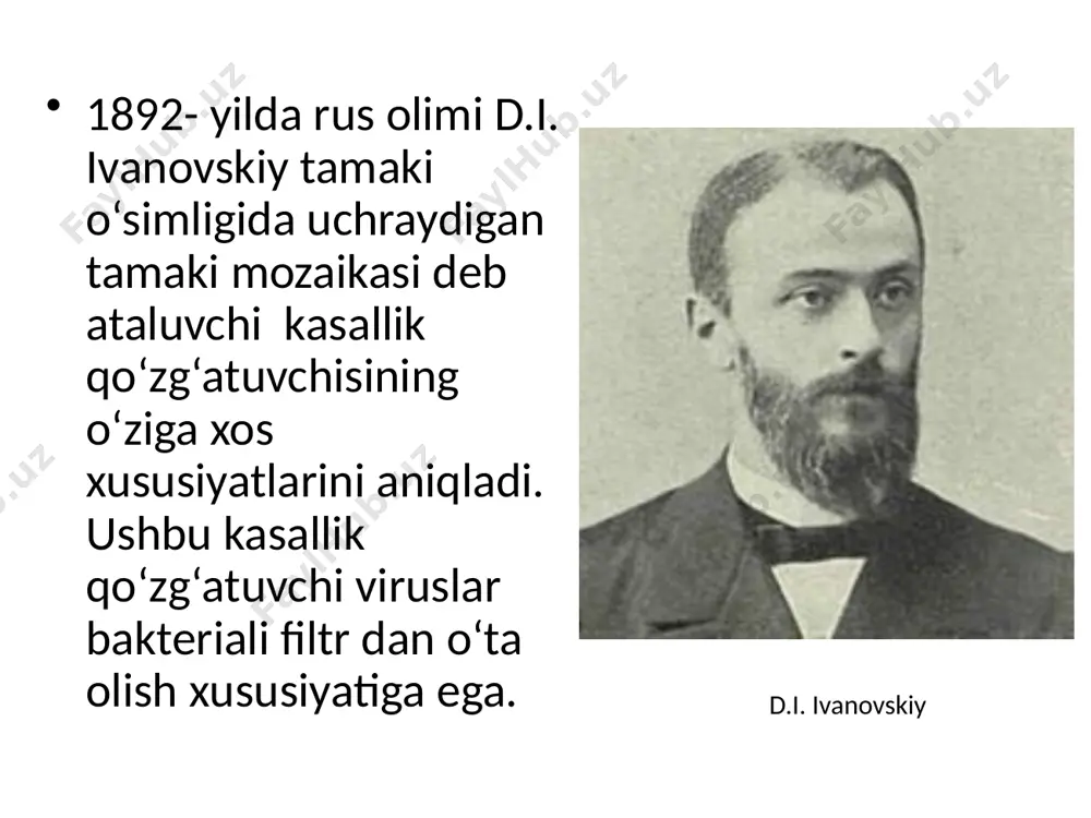 an bakteriya hujayralarining o‘zaro ta’sir etish xususiyatlarini ko‘rsating. hujayraga viruslarning ta’siri nimalarda namoyon bo‘ladi? viruslar va bakteriyalar orqali tarqaladigan yuqumli kasalliklar haqi da ma’lumotlar to‘plang va kasalliklarni oldini olish bo‘yicha chora-tadbirlar tavsiya qiling. image1.jpeg image2.jpeg image3.jpeg image4.jpeg image5.jpeg image6.jpeg image7.gif image8.png image9.gif image10.jpeg image11.jpeg image12.jpeg image13.jpeg image14.jpeg