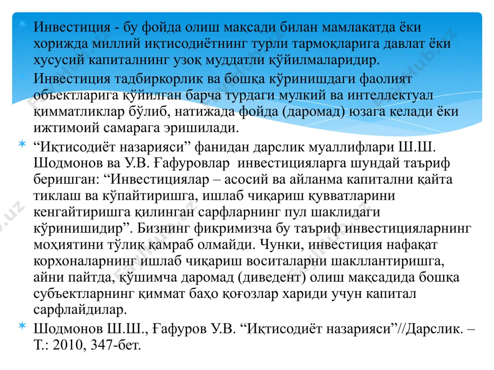 ж сезаётганлар) билан учраштириш механизми. у турли шакл ва поғонадаги инвестицияларнинг ҳаракат мажмуидан иборатдир. иқтисодиётда инвестиция жараёнининг амалга ошиши бир қатор шароитларнинг бўлишини тақозо этади, улардан энг муҳимлари қаторида инвестиция муҳитини таъминлай оладиган ресурслар салоҳияти, муайян миқёсда инвестицион жараёнларнинг амалга ошишига хизмат қилувчи иқтисодий субъектларнинг мавжудлиги, инвестиция ресурсларини инвестицион фаолиятга жалб қиладиган механизмларнинг шаклланганини алоҳида келтириб ўтиш мумкин. мазмун-моҳиятига кўра хизмат курсатишда инвестиция жараёни– тадбиркорлик фойдасига эришиш учун асосий ва айланма ишлаб чиқариш капиталини шакллантириш йўли билан муайян вақт оралиғида асосида аҳоли, корхоналар, давлат ва бошқа субъектларнинг жамғармаларини жалб қилиш мақсадида амалга ошириладиган молиявий-иқтисодий ҳаракатлар мажмуини ўз ичига олади. мазкур жараёнда ҳар доим иккита томон иштирок этади: бирламчи инвестор ва корхона. иқтисодий категория сифатида инвестиция жараёни ,хизмат курсатишда кенгайтириш ва такомиллаштириш мақсадида инвестицион ресурсларни шакллантириш ва фойдаланиш доирасида иштирокчиларнинг ўзаро муносабатларини ифодалайди. макродаражада инвестиция жараёни – жамият миқёсида ишлаб чиқариш салоҳиятини кенгайтиришга аҳоли, корхоналар жамғармаларини ва давлат даромадларининг бир қисмини …