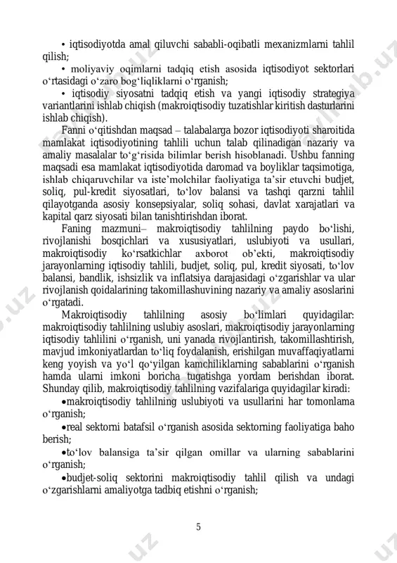 maqsadda unda mamlakatimizda ishlab chiqariladigan tovar va xizmatlarning jami hajmini hisoblash, inflatsiya sur’atlarini, ishsizlik darajasini, to‘lov balansi saldosini va valuta almashtiruv kursi ko‘rsatkichlarini tahlil qilish usul va uslublari bayon etilgan. 1.2. ijtimoiy-iqtisodiy axborotlarning shakllanishi va ularning turlari makroiqtisodiy tahlilning asosiy sohasi – mamlakatda ishlab chiqarishning umumiy hajmi, inflatsiya sur’atlari, ishsizlik darajasi, to‘lov balansi saldosi, ayirboshlash kursi kabi makroiqtisodiy ko‘rsatkichlar. makroiqtisodiy tahlilning maqsadi – umumiy ko‘rsatkichlar ma’lumotlarining o‘zgarishini izohlash va davlat organlariga hamda jamoat tashkilotlariga iqtisodiy vazifalarni hal etishda va iqtisodiy vaziyatdagi kutilmagan o‘zgarishlarga munosabat bildirishda yo‘l ko‘rsatishdan iborat. quyida eng muhim makroiqtisodiy ko‘rsatkichlarni va ular o‘rtasidagi o‘zaro bog‘liqlikning asosiy turlarini, shuningdek, bozor va o‘tish iqtisodiyotiga ega bo‘lgan mamlakatlarda inflatsiya, bandlik, ishsizlik, real ish haqi darajasini o‘lchash va tahlil qilish usullarini ko‘rib chiqamiz. ushbular esa ayni paytda axborot ob’ektlari hisoblanadi. milliy iqtisodiyot o‘zaro bog‘liq sektorlar va tarmoqlarning murakkab yig‘indisini o‘zida namoyon etadi. uning eng muhim tavsiflari - tovarlar va xizmatlarni ishlab …