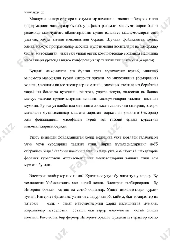 мисол ёрдамида тавсифлаймиз. масалан, китоб харид килмокчисиз. махсус кидирув тизимлар ёрдамида электрон китоб магазин адресини топасиз. магазин бир зумда олдингизда пайдо булади. электрон магазин бу маъсулотни сотаётган магазин интернет сахифасидир. унга кириб, жавонлардан китоб кидираётганингизни сезмай коласиз. сахифада китоблар руйхати берилади. ъоълаган китобингизни танлашингиз мумкин. одатда китоблар магазиндаги сингари мавзусига караб танланиши мумкин. лекинки 9314 тоблар сон саноксиз булганлиги сабабли, магазин кидириш тизимидан фойдаланишингиз мумкин. хар бир китоб тавсифи билан танишиб чикишингиз мумкин. китобни тавсифи ва нархи сизни каноатлантирса, сиз уни харид килишингиз мумкин. бунинг учун кредит карточкангиз булиши шарт. кредит карточкаси банкда хисоб очилганда берилади. бизда хам кредит карточкаси ёрдамидаги муомала аста-секин муомалага кирмокда. махсус шаклни тулдириб, кредит карточкангиз ракамини курсатишингиз зарур. шундан сунг магазин сизнинг кредит карточкангизни текшириб, муомалани амалга оширади. бирнеча кундан сунг маъсулот уйингизга келтирилади. албатта бунда китобнинг сизга етиб келиш муддати манзилингизга боьлик. бундай усулнинг кандай афзалликлари бор: • маъсулот ассортиментининг тулалиги. • маъсулот билан …