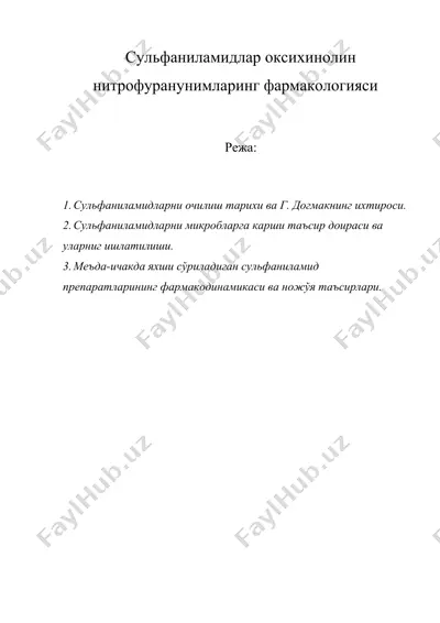 sulfanilamidlar oksixinolin nitrofuranunimlaring farmakologiyasi — ZIP