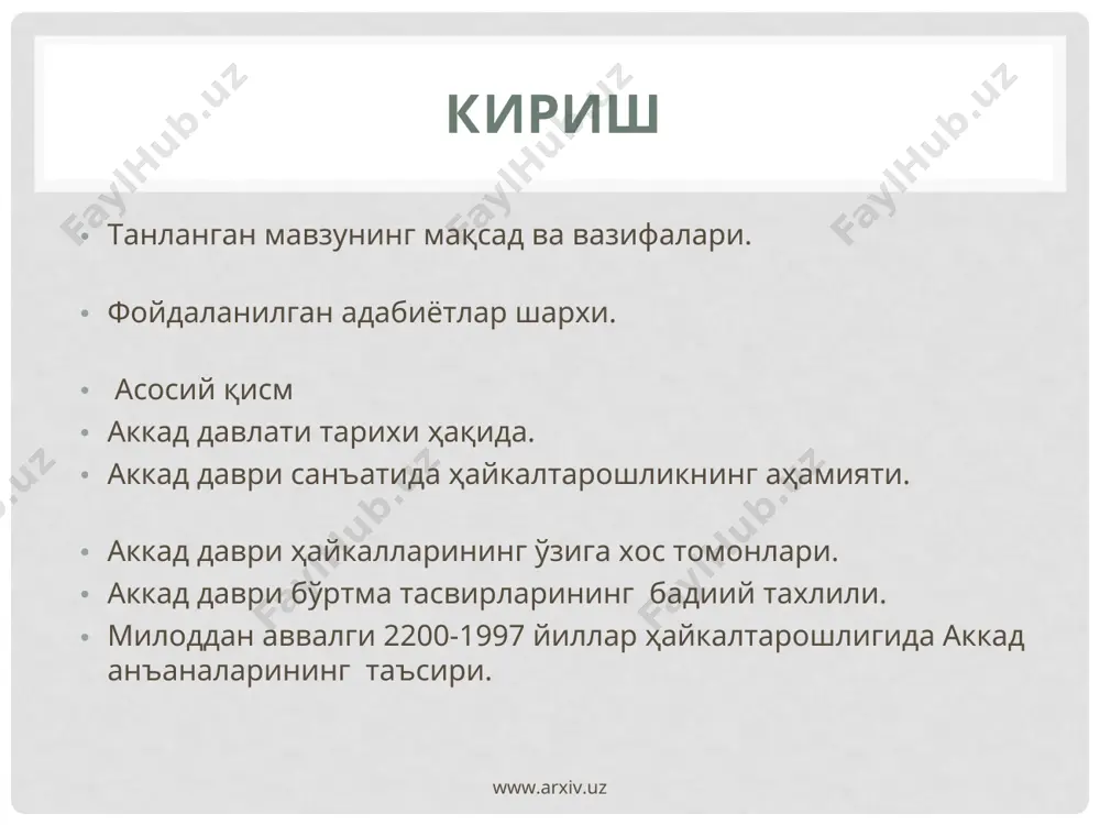 аккад даври ҳайкалтарошлик санъати - Page 2