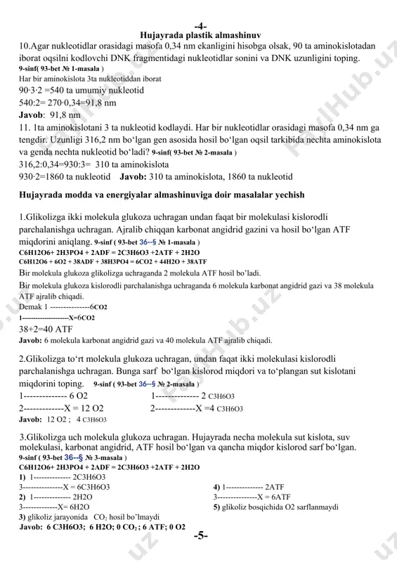 slorodli parchalanishga uchraganda 6 molekula karbonat angidrid gazi va 38 molekula atf ajralib chiqadi. demak 1 ---------------6co2 1---------------------x=6co2 38+2=40 atf javob: 6 molekula karbonat angidrid gazi va 40 molekula atf ajralib chiqadi. 2.glikolizga to‘rt molekula glukoza uchragan, undan faqat ikki molekulasi kislorodli parchalanishga uchragan. bunga sarf bo‘lgan kislorod miqdori va to‘plangan sut kislotani miqdorini toping. 9-sinf ( 93-bet 36--§ № 2-masala ) 1-------------- 6 o2 1-------------- 2 c3h6o3 2-------------x = 12 o2 2-------------x =4 c3h6o3 javob: 12 o2 ; 4 c3h6o3 3.glikolizga uch molekula glukoza uchragan. hujayrada necha molekula sut kislota, suv molekulasi, karbonat angidrid, atf hosil bo‘lgan va qancha miqdor kislorod sarf bo‘lgan. ( 8 genetika haqida umumiy ma’lumot vi bo'lim ) 9-sinf ( 93-bet 36--§ № 3-masala ) c6h12o6+ 2h3po4 + 2adf = 2c3h6o3 +2atf + 2h2o 1) 1-------------- 2c3h6o3 3---------------x = 6c3h6o3 2) 1-------------- 2h2o 3-------------x= 6h2o 3) glikoliz jarayonida co2 hosil bo’lmaydi 4) 1-------------- 2atf 3---------------x …