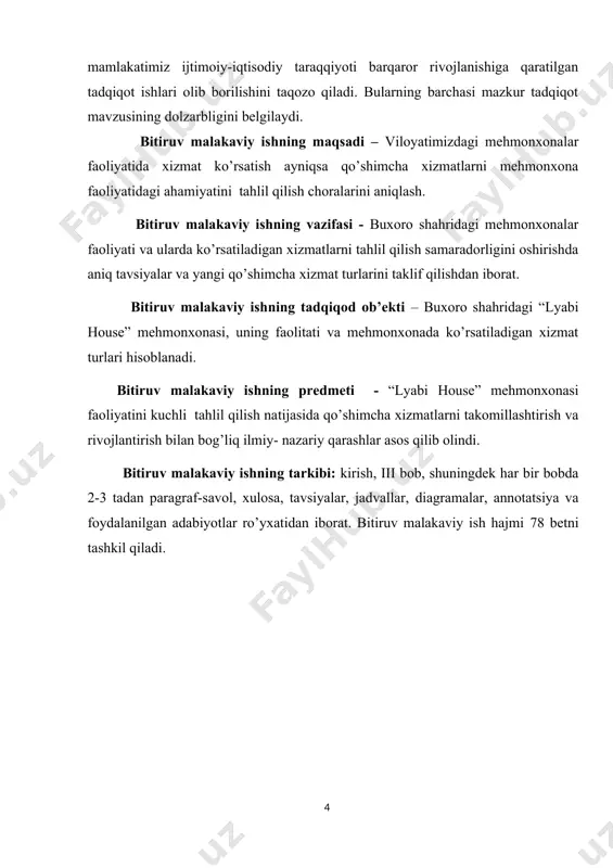 shlashini ko‘rsatish ancha rivojlanib borayotganligi va ularni o‘rganish, tadqiq etish va uni ta'minlashda ayrim muammolarga ham duch kelinmoqda. ushbu muammolarni bartaraf qilish, uning nafaqat amaliy, balki bir qator nazariy masalalarini ham hal etish lozimligi mazkur soha samaradorligini oshirish, mamlakatimiz ijtimoiy-iqtisodiy taraqqiyoti barqaror rivojlanishiga qaratilgan tadqiqot ishlari olib borilishini taqozo qiladi. bularning barchasi mazkur tadqiqot mavzusining dolzarbligini belgilaydi. bitiruv malakaviy ishning maqsadi – viloyatimizdagi mehmonxonalar faoliyatida xizmat ko’rsatish ayniqsa qo’shimcha xizmatlarni mehmonxona faoliyatidagi ahamiyatini tahlil qilish choralarini aniqlash. bitiruv malakaviy ishning vazifasi - buxoro shahridagi mehmonxonalar faoliyati va ularda ko’rsatiladigan xizmatlarni tahlil qilish samaradorligini oshirishda aniq tavsiyalar va yangi qo’shimcha xizmat turlarini taklif qilishdan iborat. bitiruv malakaviy ishning tadqiqod ob’ekti – buxoro shahridagi “lyabi house” mehmonxonasi, uning faolitati va mehmonxonada ko’rsatiladigan xizmat turlari hisoblanadi. bitiruv malakaviy ishning predmeti - “lyabi house” mehmonxonasi faoliyatini kuchli tahlil qilish natijasida qo’shimcha xizmatlarni takomillashtirish va rivojlantirish bilan bog’liq ilmiy- nazariy qarashlar asos qilib olindi. bitiruv …