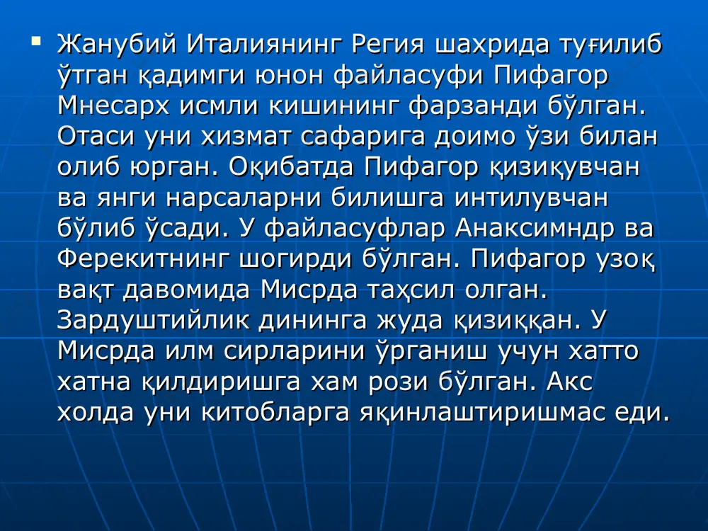 ган квадрат ясайлик. с с с с а б с д а а а а б б б б е ф л к ефкл – квадрат лае = кдл = ксф = фве пифагор теоремасининг 4-исботи бизга тўғри бурчакли учбурчакка ички чизилган айлана ва ихтиёри учбурчак ички чизилган бўлсин. б с а тўғри бурчакли учбурчакка ичкичизилган айлана радиуси формуласи: фараз қиламиз радиуслари тенг = пифагор теоремасининг 5-исботи бизга 2 та ва векторлар берилган бўлсин. теоремани исботлашда бу иккит векторни қўшишдан фойдаланпмиз. ва векторлар перпердикуляр жойлашган бўлсин. бу тенгликни иккала таърифини хам квадратга кўтарамиз. бўлгани учун кўпайтма 0 га айланади демак. б с а пифагор теоремасининг 6-исботи бизга абсд квадрат берилган бўлсин. шу квадрат ичига тўғри бурчакли учбурчак чизайлик. а с б а б с д бу ерда (1) деб олайлик. учбурчаклар ўхшашлигидан тенгликни оламиз. буларни (1) тенгликка олиб бориб қўямиз. бизга тўғри бурчакли учбурчакка ички чизилгасн айлана берилган бўлсин. пифагор …