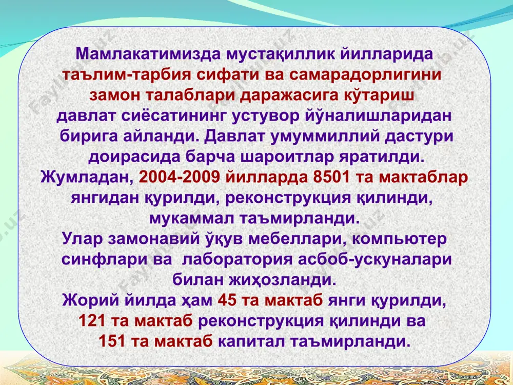 рти; ўқув дастури; ўқув режаси ҳамда уларга берилган тушунтириш хатларини ўрганиб чиқиш; фанига оид янги илмий ва методик адабиётларнинг мазмуни билан танишиш; тегишли кўргазма материалларни, ўқув жиҳозларни ўрганиш, уларни қўллай билиш; илғор ўқитувчиларнинг иш тажрибаларини ўрганиш, тахлил қилиш орқали билимини кенгайтириш кабилардир. дарсга тайёргарликнинг энг асосийси бу ўқитувчиларнинг ҳар бир дарсга кундалик тайёргарлигидир. дарсга тайёргарлик кўриш қуйидаги босқичларда амалга оширилиши лозим: 1-босқич: тақвим–мавзу режадаги янги мавзу ва унга ажратилган вақт (соат) аниқлаштириб олинади. 2-босқич: дтс ва ўқув дастуридан ўтилаётган мавзуда қандай тушунчалар (билим, кўникма ва малакалар) шакллантирилиши лозимлиги аниқлаштириб, шу асосида дарс мақсадлари белгилаб олинади. 3-босқич: мавзу асосида дарсда фойдаланиладиган техник воситалар, кўргазмали ва дидактик материаллар, адабиётлар ўрганиб чиқилади ҳамда дарс ишланмаси (конспекти) ёзилади. № мавзулар мавзуга ажратил-ган дарс соати дарс ўтиладиган сана (дарс жадвали бўйича сана ёзилади) изоҳ 1 2 3 дарс ишланмаси (конспектнинг) таркибий қисмлари: сана, синф (параллел синфлар учун битта мавзу бўйича алоҳида- алоҳида дарс ишланмаси (конспект)ни …