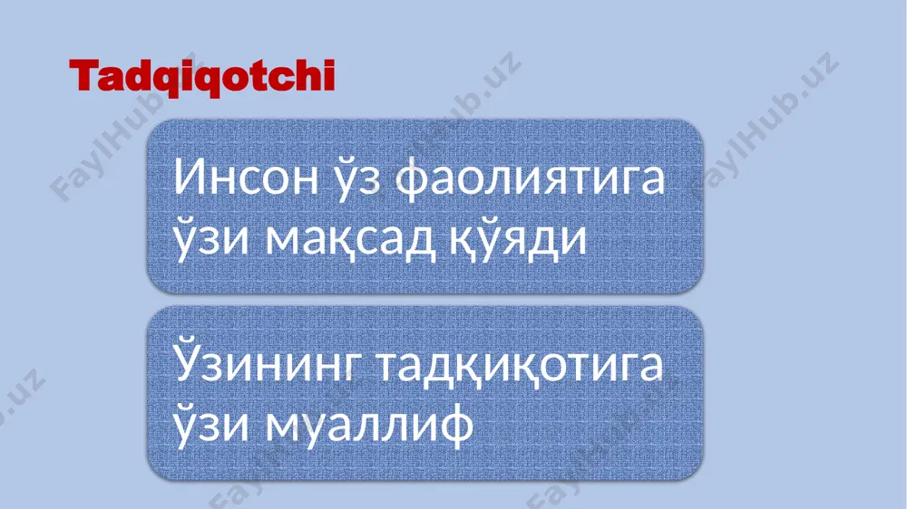 см, пастки ва юқори - 2 см. ишлатилган шрифт times new roman. матн ранги қора, қалин ҳарфларсиз. кегль ҳажми – 12-14 пт. агар матнда танқидий бўлмаган матн териш хатолари ва ноаниқликлар бўлса, истисно ҳолларда уларни қора сиёҳ билан қўлда тузатиш мумкин. тадқиқот ишида фақат кўп ишлатиладиган иборалар ва атамаларнинг қисқартмаларидан фойдаланилади, бунда мажбурий тушунтириш берилади. ишнинг асосий қисми қўшимча таркибий элементларга бўлинади: боблар, бўлимлар, параграфлар, кичик бандлар. бўлим сарлавҳалари бош ҳарфлар билан, кичик бўлимлар эса кичик ҳарфлар билан ёзилади, биринчисидан ташқари. сарлавҳа охирида нуқта қўйилмайди; матн ва бўлимнинг номи (боб, параграф ёки параграф) орасидаги масофа 2-3 интервални ташкил қилади.. raqamlash talablari ишнинг барча саҳифалари саҳифанинг юқори ўнг бурчагида ёки пастки қисмида араб рақамлари билан рақамланган бўлиши керак (университет қўлланмаси талабларига қараб). сарлавҳа саҳифасида рақам йўқ, лекин у саҳифаларнинг умумий сонини ҳисоблашга киритилган. тадқиқот ишининг асосий қисмининг бўлимлари ҳужжат ичида араб рақамлари билан рақамланган. қоида кириш ва хулосага тааллуқли емас: улар …