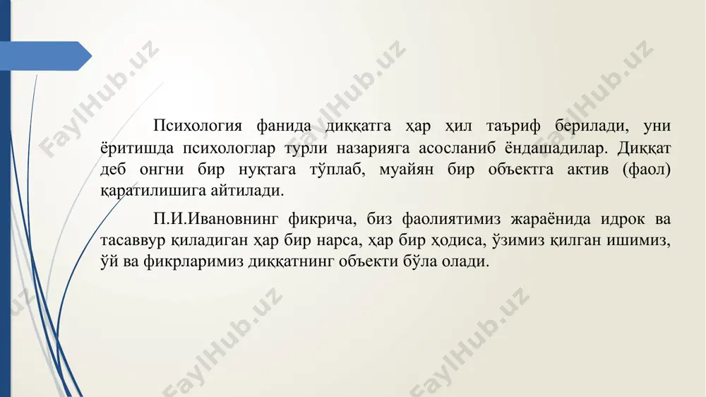 diqqatning mohiyati va ahamiyati - Page 4