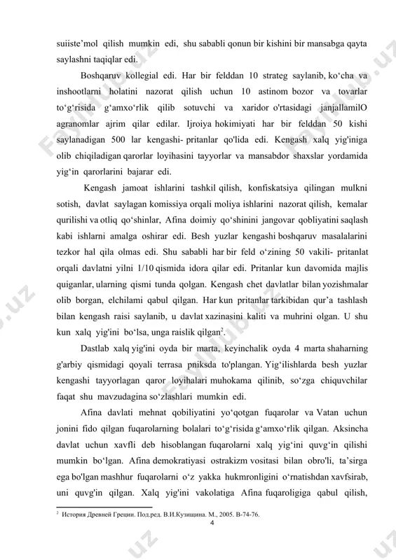 olgan. u shu kun xalq yig'ini bo‘lsa, unga raislik qilgan[footnoteref:2]. [2: история древней греции. под.ред. в.и.кузищина. м., 2005. b-74-76.] dastlab xalq yig'ini oyda bir marta, keyinchalik oyda 4 marta shaharning g'arbiy qismidagi qoyali terrasa pniksda to'plangan. yig‘ilishlarda besh yuzlar kengashi tayyorlagan qaror loyihalari muhokama qilinib, so‘zga chiquvchilar faqat shu mavzudagina so‘zlashlari mumkin edi. afina davlati mehnat qobiliyatini yo‘qotgan fuqarolar va vatan uchun jonini fido qilgan fuqarolarning bolalari to‘g‘risida g‘amxo‘rlik qilgan. aksincha davlat uchun xavfli deb hisoblangan fuqarolarni xalq yig‘ini quvg‘in qilishi mumkin bo‘lgan. afina demokratiyasi ostrakizm vositasi bilan obro'li, ta’sirga ega bo'lgan mashhur fuqarolarni o‘z yakka hukmronligini o‘rnatishdan xavfsirab, uni quvg'in qilgan. xalq yig'ini vakolatiga afina fuqaroligiga qabul qilish, meteklar ishi, chet davlatlarga elchilar yuborish kirgan. urush vaqtida strateglar xalq oldida o'zlari o‘tkazgan urush harakatlari to‘g‘risida hisobot berganlar, harbiy mag‘lubiyat uchun hatto strateglarni o‘lim jazosiga hukm qilinish xavfi kuchli boigan. afinada mansabdor shaxslar katta hokimiyat va obro‘ga ega boimaganlar, aksincha, …