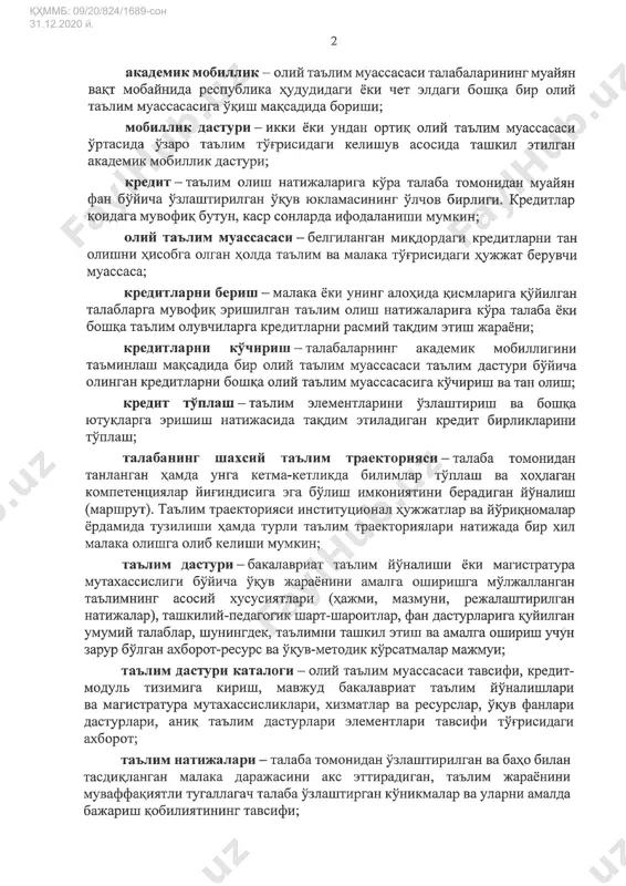 ma'lumotlar baza asosida aniq kuzatish metodlari - Page 4