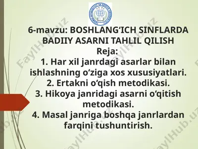 boshlang‘ich sinflarda badiiy asarlar — PPT