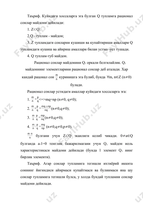 бутун сонлар халкаси. рационал сонлар майдони хоссалари - Page 5