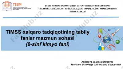 timss tadqiqotining tabiiy fanlar mazmun sohasi (8-sinf kimyo fani) — PPT
