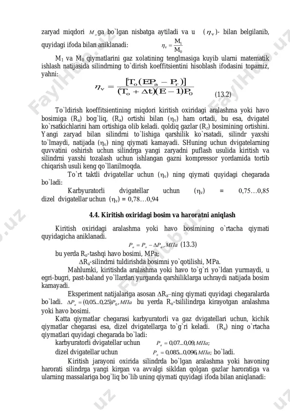ayotgan aralashma yoki havoning harorati; t -kirayotgan aralashma yoki havoning qizish harorati; rt -qoldiq gaz harorati; rp -qoldiq gaz bosimi; ap -kiritish jarayoni oxiridagi aralashma yoki havoning bosimi;  -siqish darajasi. koldiq gazlar koeffitsientining qiymatlari kabyuratorli dvigatellar uchun r = 0,04…0,10; dizel dvigatellar uchun r = 0,03…0,06 ga tengdir. karbyuratorli va dizel dvigatellarining ko`rsatkichlari ko`p jihatdan tuldirish koeffitsientining qiymatiga bog`liq. to`ldirish koeffitsienti deb, silindrga haqiqatda kiritilgan zaryad miqdorini  1м , normal sharoitda  оо рт , silindr ichiga sig`ish mumkin bo`lgan (4.2 -расм). gaz taqsimlash fazalari. zaryad miqdori ом ga bo`lgan nisbatga aytiladi va u ( v )- bilan belgilanib, quyidagi ifoda bilan aniklanadi: 0 1 m m v  m1 va m0 qiymatlarini gaz xolatining tenglmasiga kuyib ularni matematik ishlash natijasida silindrning to`dirish koeffitsientini hisoblash ifodasini topamiz, yahni:       01 pett pept o rao v    (13.2) to`ldirish koeffitsientining miqdori kiritish …