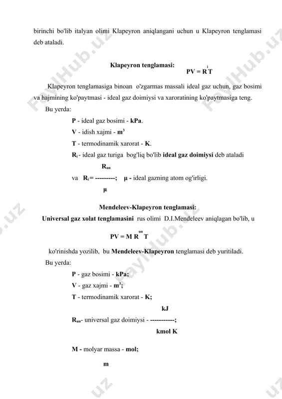 ermodinamik xarorat - k; kj run- universal gaz doimiysi - -----------; kmol k m - molyar massa - mol; m va m = ---------; m - gaz massasi, μ - gazning atom og'irligi. μ mendeleev, klapeyron tenglamasiga tuzatishlar kiritib, fanga xar qanday gazning massasi uchun mol o'lchov birligi tushunchasini kiritdi. aytaylik bir idishda m = 56 gramm n - azot gazi bor. mendeleev jadvalidagi azotning bitta atomining og'irligi μ=14 ga teng. ma'lumki azot xamma vaqt n2 - 2 ta atom birligida keladi. demak ushbu azotning atom og'irligi μ = 28 deb olinadi. m 56 gr. m = ------- = -------- = 2 mol. demak idishda m = 0.002 kmol n-azot gazi μ 28 mavjud. bundan tashqari xar qanday real gaz uchun yagona universal gaz doimiysi kj run = 8.314 -----------; qiymatini taklif qildi. kmol k d.i.mendeleev universal gaz doimiysini quyidagicha aniqladi. normal sharoit ko'rsatkichlariga binoan, agar xavo xarorati 0 °s, …