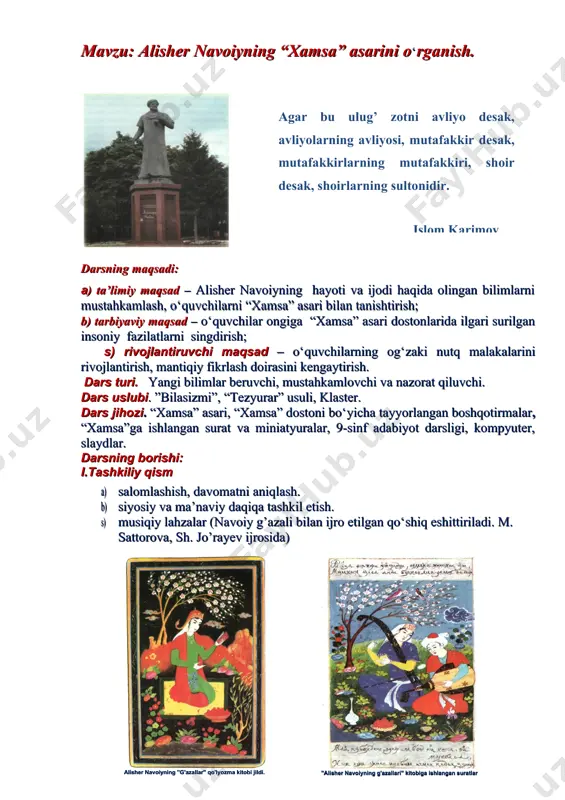 durahmon jomiyning ta'kidlashicha, dehlaviy nizomiy “xamsa”siga hammadan yaxshiroq javob aytgan,xusrav dehlaviy 99 ta kitob muallifidir. “xamsa”chilikka asos solgan shoirlardandir. ulug‘ fors-tojik shoiri va mutaffakkiri abdurahmon jomiy “xamsa”(“haft avrang”)asari beshta emas, yetti dostonni o‘z ichiga oladi: alisher navoiy 1483 yilda bu murakkab ishga kirishib, ikki yarim yil ichida “xamsa” kitobini eski o‘zbek tilida yaratib, jahon adabiyotini bezavol va betakror buyuk asar bilan boyitdi. alisher- navoiy “xamsa”sini tashkil qiluvchi dostonlarning har biri katta hajmga ega bo‘lgan, yuksak ma'naviyat va badiiyat qonunlariga to‘la amal qilingan holda yozilgan hamda boy va go‘zal o‘zbek tilining bor nafosatini o‘zida ifoda qilgan mukammal badiiy asardir. navoiy o‘z salaflarining yuksak san'atkorligini sharaflaydi, ularning adabiy tajribalaridan ta'lim olganligini e'tirof qiladi. dostonlarning muqaddima qismida ustozlariga bag‘ishlab maxsus boblar yozib, ularni ulug‘laydi. mas'uliyatli bu ishda ularga ruhan suyanadi va “yo‘ldasa bu yo‘lda nizomiy yo‘lim, qo‘ldasa xisrav bila jomiy qo‘lim”, — deb madad tilaydi. biroq navoiy oldingi xamsanavislarni takrorlamaydi yoki ularga ko‘r-ko‘rona …