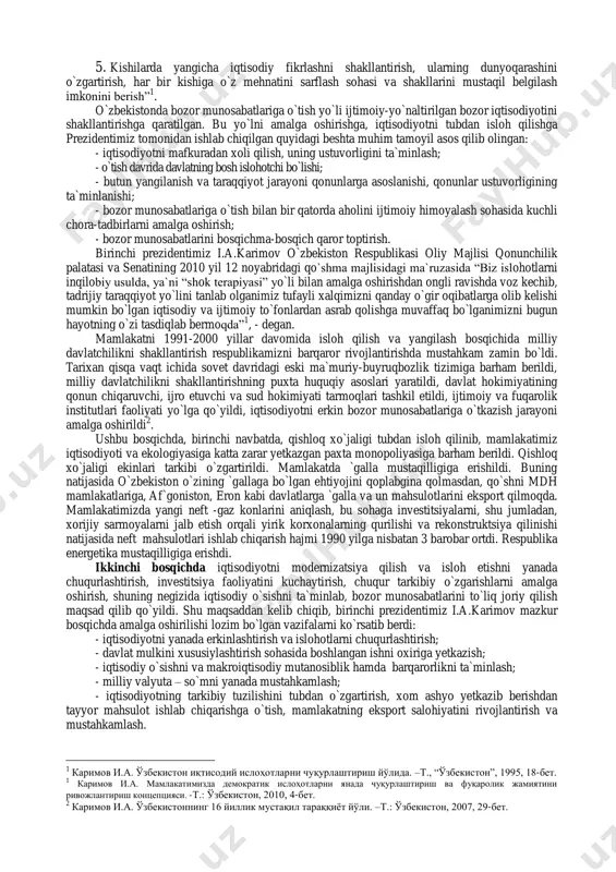 antirish asosida uni chuqur tanazzuldan chiqarib, barqaror rivojlantirishga, aholi turmush farovonligiga erishishga qaratilgan tub o`zgartirishlar siyosatining strategik maqsadlari birinchi prezidentimizi.a.karimovning “o`zbekiston iqtisodiy islohotlarni chuqurlashtirish yo`lida” nomli asarida quyidagicha izohlab berildi: 1. ijtimoiy yo`naltirilgan bozor iqtisodiyotini bosqichma-bosqich shakllantirish, qudratli va tinimsiz rivojlanib boradigan, kishilar hayoti va faoliyati uchun zarur shart-sharoitlarni ta`minlaydigan iqtisodiy tizimni barpo etish. 2. ko`p ukladli iqtisodiyotni yaratish, insonning mulkdan mahrum bo`lishiga barham berish, tashabbuskorlik va uddaburonlikni butun choralar bilan rivojlantirish negizi bo`lgan xususiy mulkning davlat tomonidan himoya qilinishini ta`minlash. 3. korxonalar va fuqarolarga keng iqtisodiy erkinliklar berish, ularning xo`jalik faoliyatiga davlatning bevosita aralashuvidan voz kechish, iqtisodiyotni boshqarishning ma`muriy- buyruqbozlik usullarini bartaraf etish, iqtisodiy omillar va ra`gbatlantirish vositalaridan keng foydalanish. 4. iqtisodiyotda moddiy, tabiiy va mehnat resurslaridan samarali foydalanishni ta`minlaydigan chuqur strukturaviy o`zgarishlar qilish, raqobatbardosh mahsulotlar ishlab chiqarish, jahon iqtisodiy tizimiga qo`shilib borish. 1 каримов и.а. ўзбекистоннинг 16 йиллик мустақил тараққиёт йўли. - т.: ўзбекистон, 2007, 4-5-бетлар. 5. kishilarda …