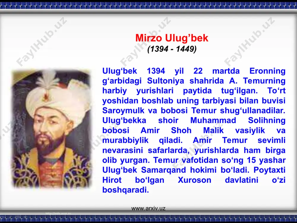 bir daraja sinusini aniqlash haqida risola», «risolai ulug‘bek», «to‘rt ulus tarixi». www.arxiv.uz www.arxiv.uz dunyo astronomiya fani taraqqiyotida o‘rta asr sharq astronomiyasi, jumladan, markaziy osiyo olimlarining faoliyati alohida o‘rin tutadi. bu davrda, ayniqsa, quyosh, oy va sayyoralarning harakat nazariyasi, amaliy astronomiyaning vaqt va joyning geografik koordinatalarini aniqlashga doir masalalari bo‘yicha o‘rta osiyo, xususan, o‘zbek allomalari juda boy meros qoldirdilar. bu davrda musulmon mamlakatlarining yuzlab buyuk mutafakkirlari astronomiya, matematika va falsafa fanlari bo‘yicha tadqiqot ishlari bilan mashg‘ul bo‘ldilar. ular ichida muhammad al-xorazmiy, ahmad al-farg‘oniy, abu nasr al-forobiy, abu rayhon beruniy, abu ali ibn sino, umar xayyom, abu mahmud hamid al-xo‘jandiy, nasiruddin at-tusiy, mahmud al-chag‘miniy, qozizoda rumiy, g‘iyosiddin jamshid koshiy, ulug‘bek kabi mashhur siymolar o‘z ijodlari, ilmiy meroslari bilan markaziy osiyo xalqlarininggina emas, balki dunyo xalqlarining boyligiga aylanib, bugun jahonning barcha ellari orasida hurmat bilan tilga olinadilar. mirzo ulug’bek va uning akademiyasi www.arxiv.uz www.arxiv.uz dastlab xalifa ma'mun zamonasida (ix asr) ishga tushirilgan va …