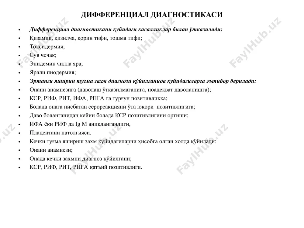 logik o'rganish majburiydir. birinchi likvorologik tekshirish davodan keyin 6 oy o'tgach o'tkaziladi va likvorni sanatsiyasi tsitoz va serologik ko'rsatkichlar bo'yicha bo'lmasa (antibiotiklar bilan davolashni samarasi likvordagi patologiyani saqlanib turishi bilan bog'liqdir) yana bir marta davolash o'tkazish lozim. likvordagi oqsil miqdori tsitoz va serologik reaktsiyalarga nisbatan sekin o'zgaradi va ba'zida uni me'yorlashuvi uchun 2 yilgacha vaqt kerak bo'ladi. klinik-serologik nazorat (№2) yuqori ko'rsatkichlarni saqlanib turishi, ammo oqsil ko'rsatkichini pasaya borishi tsitoz ko'rsatkichini me'yorligida va manfiy serologik testlar ni bo'lishi qo'shimcha davolash kurslari o'tkazishga ko'rsatma bo'lib hisoblanmaydi. orqa miya suyuqligi holati keyingi nazorati 6 oyda 1 marta o'tkaziladi, diagnoz qo'yilganidan so'ng 3 yil davomida kuzatiladi. likvorni turg'un me'yorlashishi, hattoki klinik defektlarni rezidual saqlanganida ham hisobdan (uchetdan) chiqarishga ko'rsatma bo'lib hisoblanadi. faqatgina serorezistentlik kuzatilganidagina klinik-serologik nazorat uch yil davomida o'tkaziladi. zaxm bilan og'rigan onalardan tug'ilgan, ammo tug'ma zaxm bilan og'rimagan bolalar profilaktik davo o'tkazilgan bo'lsa ham yoki bo'lmasa ham klinik-serologik nazorat 1 yil …