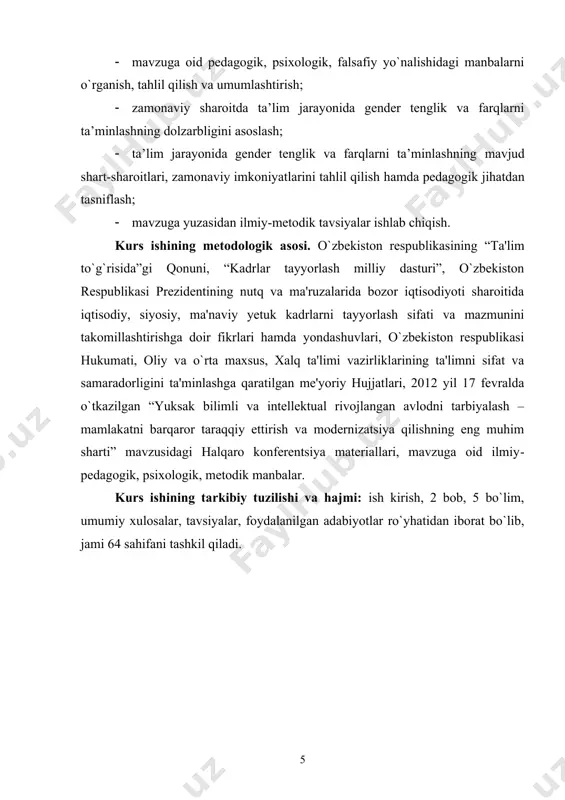 igini ta'minlashga qaratilgan me'yoriy hujjatlari, 2012 yil 17 fevralda o`tkazilgan “yuksak bilimli va intellektual rivojlangan avlodni tarbiyalash – mamlakatni barqaror taraqqiy ettirish va modernizatsiya qilishning eng muhim sharti” mavzusidagi halqaro konferentsiya materiallari, mavzuga oid ilmiy­pedagogik, psixologik, metodik manbalar. kurs ishining tarkibiy tuzilishi va hajmi: ish kirish, 2 bob, 5 bo`lim, umumiy xulosalar, tavsiyalar, foydalanilgan adabiyotlar ro`yhatidan iborat bo`lib, jami 64 sahifani tashkil qiladi. 1 bob. ta’lim jarayonida gender tenglik va farqlarni ta’minlashning nazariy-metodologik asoslari 1.1. gender tenglik ko‘l amini kengaytirish xalqaro tajribasi bmtning tashkil etilishi bilan (1945 y.) xotin-qizlarning gender tenglik uchun kurashi tobora uyushganroq va maqsadli tusga ega bo‘lib bordi. bmtning ustavida tarixda birinchi marta irqi, jinsi, tili va dinidan qat’i nazar, barcha odamlarning tengligi e’lon qilindi. 1946 yilda bmtning iqtisodiy va ijtimoiy kengashining qo‘shimcha organi sifatida xotin-qizlar maqomi bo‘yicha komissiya tashkil etildi, buning natijasida inson huquqlari bilan bog‘liq masalalarni maxsus ko‘rib chiqish va hal qilish, butun dunyoda xotin-qizlar …