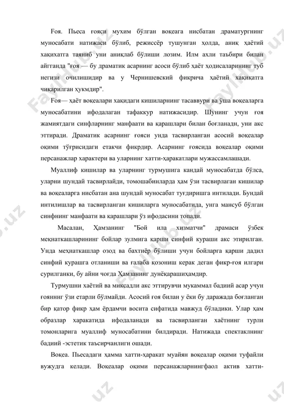 и-ҳаракат муайян воқеалар оқими туфайли вужудга келади. воқеалар оқими персанажларнингфаол актив хатти-ҳаракатни қўзғатувчи омилдир. пьеса катта хажмли ва кўп воқеани бўлиши мумкин. шулардан энг асосийсини ўз режасини амалга ошириш учун танлаб олиш режиссёрнинг масъулиятли ижодий ишига киради. воқеалар ривожи хатти-ҳаракат йўналишини ўзгартириб, қахрамонларни янги берилган шарт-шароитларга олиб қиради. шунинг учун асосий диққати асарнинг воқеалар оқимига қаралиши лозим. демак воқеа —спектаклдаги хатти-ҳаракатларнинг таянчидир. "воқеа ва фактга бахо бериш усулининг сири шундаки; бу бахо инсонларни тўқнашувга мажбур қилади; тўқнашув уларни хатти-ҳаракатқилишига, курашга, енгиш ёки енгилишга сабаб бўлар; бу сабаб улариинг истакларини, мақсадларини ўзаро муносабатларини очиб ташлайда, пьесадаги биз қидираётган ички харакат шароитини аниқлайди. пьеса воқеасини ва фактларини фарқлаш нимани билдириши мумкин? бу улардаги ички фикрни, руҳий моҳиятини, уларнинг таъсирқилиш кучини топишидир. бу ташқи факт ва воқеалар оқимини чуқурро қўрганишдан иборатдир, — дейди станиславский. хуллас инсонларнинг ўзаро муносабатини аниқлайдиган ички схемани топиш, фактларни бахолаш — ролдаги инсон руҳий кечинмалари сирларини очишга калитдир". шунинг …