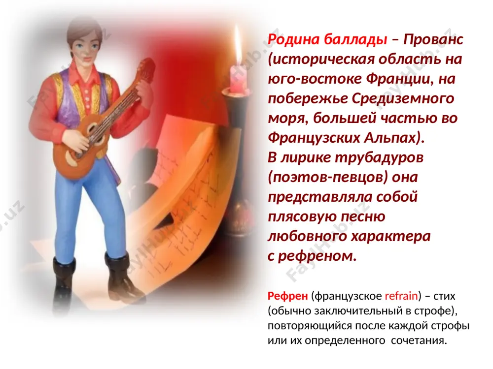 a v strannoe puteshestvie so svoim jenixom. temnaya noch, svet luni, pustinnoe kladbishe, zloveshie slova jenixa — eto vse predveshaet kakoy-to strashniy konets. v finale viyasnyaetsya, chto jenix — eto ojivshiy mertvets, yavivshiysya, chtobi zabrat s soboy v mogilu nevestu. deva pogibaet vmeste s nim. «svetlana» ostavlyaya vse elementi etogo syujeta, jukovskiy menyaet «obramlenie» proizvedeniya i ego smisl: geroinya balladi jukovskogo gadaet v «kreshenskiy vecherok» o svoem propavshem sujenom. dalee ey snitsya son, povtoryayushiy syujet «lenori». v kontse ona prosipaetsya ot strashnogo sna, a jenix na samom dele vozvrashaetsya k geroine. v otlichie ot nemetskoy balladi, «svetlana» — proizvedenie radostnoe, nesmotrya na prisutstvie v nem motivov zagrobnoy jizni. poetika - razdel teorii literaturi, v kotorom izuchaetsya struktura xudojestvennogo proizvedeniya i sistema poeticheskix sredstv. v shirokom smisle teoriya literaturi v tselom v uzkom smisle issledovanie yazika, stilistiki, formi, kompozitsii xudojestvennogo proizvedeniya (poetika poemi n. a. nekrasova «komu na rusi jit xorosho») …