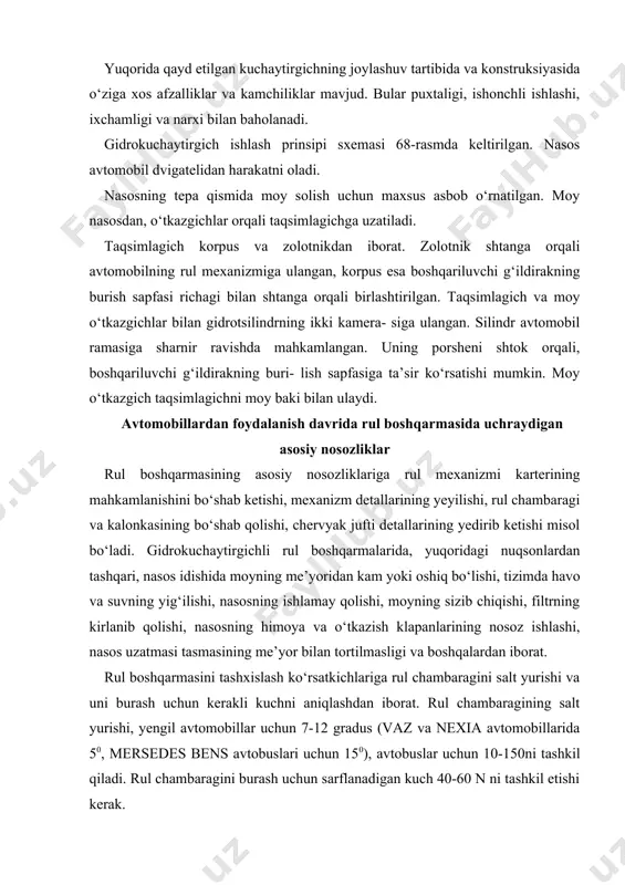 kuchaytirgichlar - Page 5