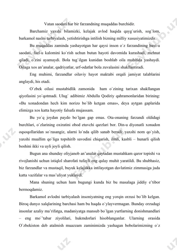 u haqda o`ylayvermagan. bunday orzudagi insonlar azaliy ma’rifatga, madaniyatga mansub bo`lgan yurtlarning donishmandlari – eng mo`’tabar ziyolilari, hukmdorlari hisoblanganlar. ularning orasida o`zbekiston deb atalmish muazzam zaminimizda yashagan bobolarimizning o`z o`rni, hurmati bor. bu jahon hamjamiyati tomonidan qabul qilingan haqiqatdir. barkamol avlodni tarbiyalash orzusida o`z tariximizdan juda ko`p dalillar keltirishimiz mumkin. al-farobiyning «fozil odamlar shahri» asaridagi g`oyani yodga oling. unga ko`ra jamiyatning har bir fuqarosi – mansabi, tutgan o`rni, ya’ni kim bo`lishidan qat’iy nazar fozil kishi. fozil inson o`z davlatining barcha qonun – qoidalarini o`rganadi va amal qiladi, o`z kasbining ustasi, lozim bo`lganda vatani uchun jon fido qiladi. bizdan oldingi ota-bobolarimiz, biz erishgan kunlarni qanchalar orzu qilardilar. ollohga shukrlar bo`lsinkim, u bizga ulug` ne’mati – mustaqillik, ozodlik- hurlik ne’matini berdi. o`sha mustaqillikka da’vat etgan inson ma’naviyati to`g`risida fikr yuritaylik. hech narsa yo`qki, insonga, uning taqdiriga bog`liq bo`lmasa. shu jumladan, ma’naviyat ham inson taqdirini hech istisnosiz belgilaydi. mustaqillik tufayli o`z qadriyatlarimizni qayta …