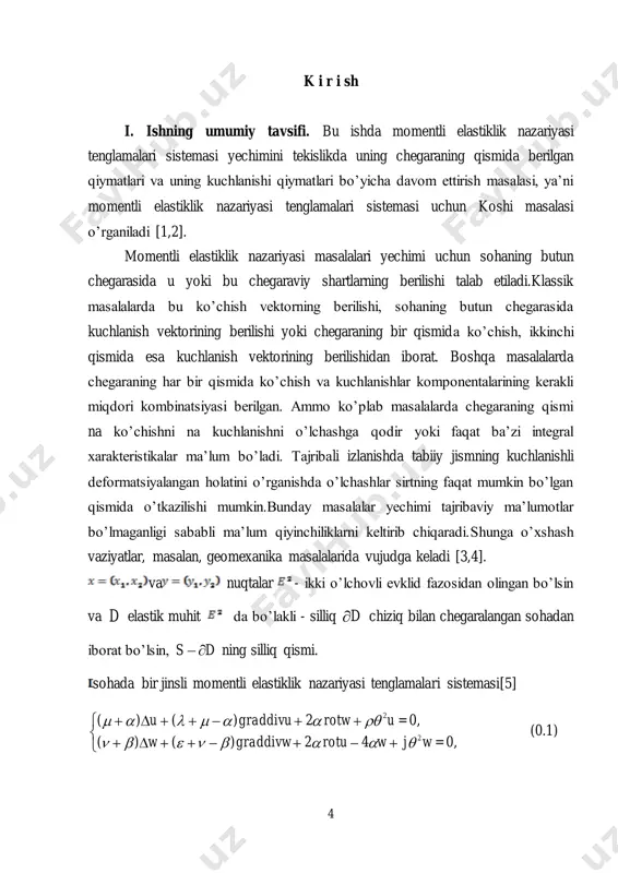 (),((=)( 21 yfyfyf и ))(),((=)( 21 ygygyg s da berilgan uzluksiz vektor – funksiyalar, kj - kroneker simvoli. 6 berilgan f va g lardan kelib chiqib, dniyu da davom ettirish talab etiladi. garmonik funksiyalar nazariyasida laplas operatori qanday ahamiyatga aga bo’lsa, operatorimomentli elastiklik nazariyasida xuddi shunday ahamiyatga aga va xususiy holda, 1,1 da laplas operatoriga aylanadi. ixtiyoriy yf va yg larda (0.1) masala yechimga ega emas. agar yf va yg lar s (s - analitik yoy) da analitik va d da analitik davom ettiriladigan bo’lsa, u holda xususiy hosilali tenglamalar nazariyasining fundamental teoremasiga asosan davom ettirish mumkin va yagonadir. biroq (0.1) va (0.2) masala adamar bo’yicha nokorrekt, ya’ni nokorrektligi xuddi laplas tenglamasi uchun qo’yilgan koshi masalasidagidek [7]. f va g faqat deyarli yaqin qilib berilishi mumkinligi sababli masalaning yechimiga yaqin yechim to’g’risida gap ketish mumkin. lekin yechimda turg’unlikning bo’lmaganligidan qo’shimcha ma’lumotlarsiz yaqin yechimning bo’lishi mumkin emas. a.n.tixonovningishlarida [3], keyin m.m.lavrentyevning …