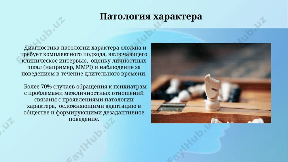 исит от уровня самосознания – около 70% успеха определяется способностью человека адекватно оценивать свои действия и эмоции. влияние среды на характер культурные факторы, такие как коллективизм vs. индивидуализм, определяют около 25% различий в проявлениях таких черт характера, как альтруизм или стремление к самореализации, модифицируя влияние генетических предрасположенностей. исследования показывают, что до 40% вариативности личностных черт определяется средовыми факторами, включая воспитание, социальные взаимодействия и культурные нормы, оказывая значительное влияние на формирование характера. характер: определение и структура исследования показывают, что формирование характера происходит в течение всей жизни, однако наиболее интенсивно — в период от 12 до 25 лет, на него влияют более 100 факторов различной природы. характер определяется как совокупность устойчивых индивидуальных особенностей личности, проявляющихся в поведении и отношениях, формирующихся под влиянием социальных факторов и врожденных свойств, включающих до 5-7 основных черт. типы темперамента биологические факторы, такие как нейротрансмиттеры и гормональный баланс, играют значительную роль (около 50%) в формировании индивидуального типа темперамента, …