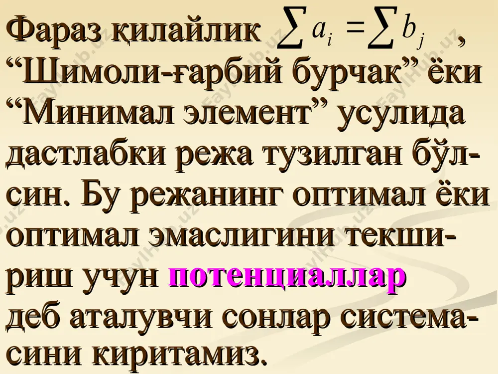potentsiallar usuli - Page 4