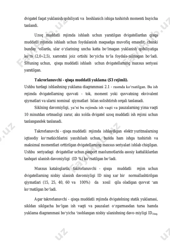 lan solishtirish orqali tanlanadi. siklning davomiyligi, yaʼni bu rejimda ish vaqti va pauzalarning yima vaqti 10 minutdan ortmasligi zarur, aks xolda dvigatel uzoq muddatli ish rejimi uchun tanlangandek tanlanadi. takrorlanuvchi - qisqa muddatli rejimda ishlaydigan elektr yuritmalarning iqtisodiy ko‘rsatkichlarini yaxshilash uchun, bunda ham ishga tushirish va maksimal momentlari orttirilgan dvigatellarning maxsus seriyalari ishlab chiqilgan. ushbu seriyadagi dvigatellar uchun pasport maolumotlarida asosiy kattaliklardan tashqari ulanish davomiyligi (id %) ko‘rsatilgan bo‘ladi. maxsus kataloglarda, takrorlanuvchi - qisqa muddatli rejim uchun dvigatellarning nisbiy ulanish davomiyligi id ning xar bir normallashtirilgan qiymatlari (15, 25, 40, 60 va 100%) da xosil qila oladigan quvvat ‘am ko‘rsatilgan bo‘ladi. agar takrorlanuvchi - qisqa muddatli rejimda dvigatelning statik yuklamasi, sikldan siklgacha bo‘lgan ish vaqti va pauzalari o‘zgarmasdan tursa hamda yuklama diagrammasi bo‘yicha ‘isoblangan nisbiy ulanishning davo-miyligi idcheg. ko‘rsatilgan idst. ning standart qiymatlaridan biriga teng bo‘lsa, unda dvigatel - xisoblangan quvvatni nominal quvvat bilan solishtirish yo‘li orqali tanlanadi rxis  …