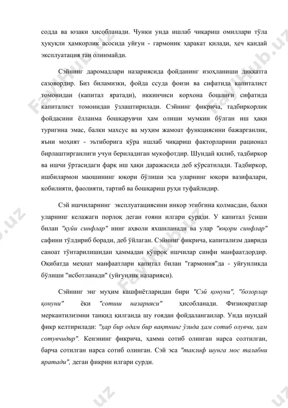 т туғилади. 3. т.р мальтус. унинг "нуфус назарияси". инглиз иқтисодчиси томас роберт мальтус демография муаммолари тўғрисида биринчилардан бўлиб фикр юритган бўлмаса-да, "нуфуз назарияси"ни илк бор у яратди. бу муаммо бўйича барча мунозараларда унинг номи биринчилардан тилга олинади. масалан, аристотелнинг "сиёсат" асарида аҳолиси кам сонли мамлакатни идеал давлат деб ҳисоблаган, чунки шунда социал гармония бўладики, аҳоли меъёрдан кўп бўлса социал зиддият келиб чиқади. у никоҳ тўғрисида қонун таклиф этган, унда эркакларга 37, аёлларга 18 ёшгача фарзанд кўриш тақиқланган, унингча аҳоли кўплиги ер етишмаслигига олиб келади ва у қашшоқликка маҳкум этилади. т.р мальтус (1766-1834) дворян оиласида туғилди, 1788 йил кембридж университетини битиргач, қишлоқ руҳонийси сифатида ишлай бошлади, илоҳиёт фанидан илмий даражага эга бўлди. 1807 йилдан бошлаб "ост-инд" компанияси коллежида сиёсий иқтисод профессори лавозимида лекциялар ўқиди. унинг асосий асарлари қуйидагилар: "аҳоли нуфуси қонуни тўғрисидаги тажриба" (1815), "сиёсий иқтисоднинг бошланиши" (1820 йилда ёзилган ва аввалги китобни қайта ишлаб, икки жилдли асарга айлантирилган). бу асарларда …