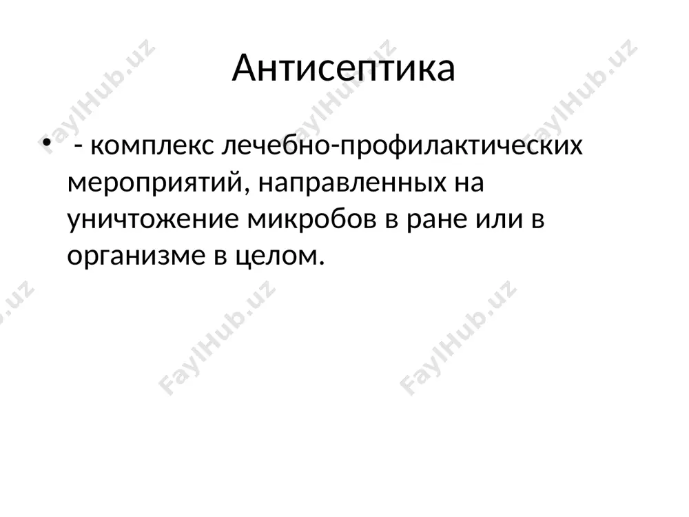 ы, наконечники слюно- и пылесосов, мелкий инструментарий типа боров, эндодонтических инструментов, лотки) должны подвергаться предварительной дезинфекции (деконтаминации) путем замачивания. для этого используются дезинфицирующие растворы, разрешенные к применению, путем полного погружения в них инструментов: например, растворы хлорамина, 3% перекиси водорода на 60 мин, 4% раствор «лизетола аф» на 30 мин, тройной раствор и др. емкости с дезинфицирующим раствором должны иметь четкие надписи с указанием препарата, его концентрации, назначения, даты приготовления. толщина слоя раствора над изделием должна быть не менее 1 см. далее приступают к предстерилизационной обработке инструментов в следующей последовательности. • предварительное ополаскивание инструментов проточной водой для удаления дезинфицирующего средства. • замачивание и ручная мойка инструментов в моющем растворе при помощи ерша, щетки, марлевого тампона - около 0,5 мин на изделие для удаления поверхностных загрязнений. для замачивания рекомендуется использовать 0,5% раствор «биолота» (на 15 мин при температуре 50 °с), моющий раствор, состоящий из пергидрола (20,0 мл), стирального порошка (5,0) и воды …