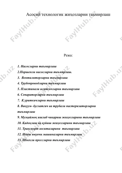 асосий технологик жиҳозларни таъмирлаш — DOC