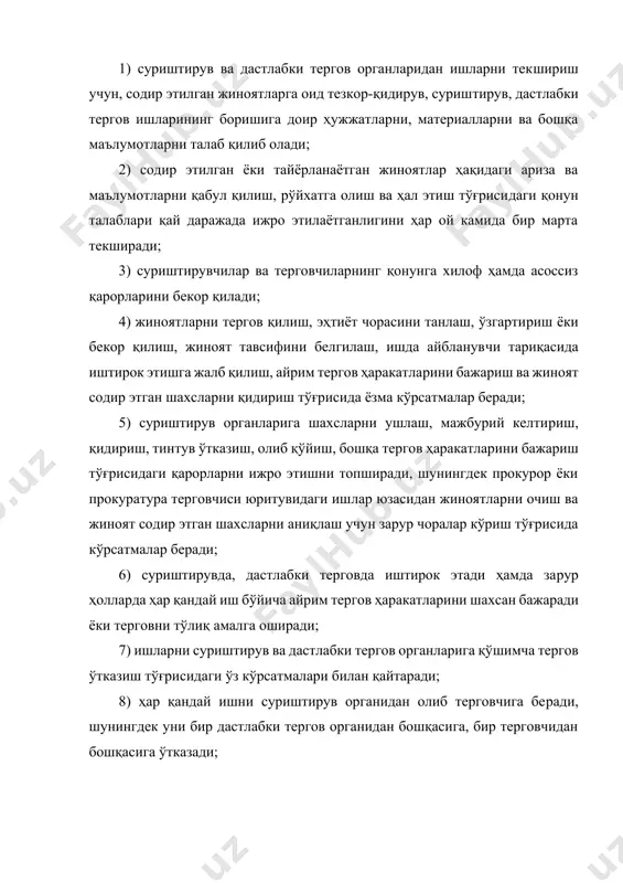 бловини қувватлайди; 14) юқори инстанция судларида апелляция, кассация ва назорат тартибида протест келтиради. шундан келиб чиқиб, таъкидлаш жоизки, дастлабки терговга суд назоратини олиб кириш прокурор назоратини амалга оширишга тўсқинлик қилмайди, балки бу фаолиятнинг самарали бўлишига ёрдам беради. инсон ҳуқуқларини муҳофаза қилишдек асосий мақсаддан ташқари: биринчидан, жиноят ишини дастлабки терговдаги сифатини оширишга; иккинчидан, суд назорати функциясининг жиноят процессининг дастлабки босқичларидан бошлаб одил судловнинг самарали бўлишига хизмат қилади. одил судлов билан прокурор назорати ўртасида тўғридан-тўғри боғлиқлик бўлмасада, узвийлик бўлади, юқорида таъкидлаганимиздек, жиноят процесси босқичлари тизим сифатида янада мустаҳкамланади. инсон ҳуқуқларини таъминлаш йўлида хато ва камчиликлар, далилларни тўплашдаги қонунсизлик, айблов ва ҳимоя позициясидаги номувофиқлик ўз вақтида бартараф этилади. бу эса қонуний, асослантирилган ва адолатли ҳукм чиқарилишига муҳим омил яратади. кўриниб турибдики, суд назорати функцияси дастлабки терговда ҳуқуқ бузилишининг олдини олишга, биринчи инстанция судида одил судловни таъминланишига ёрдам беради. фикримизча, прокурор назоратида қатъий белгиланган мезон шундан иборатки, у мавжуд бўлган барча қонунларни бир хилда …