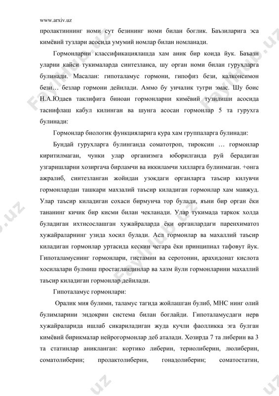 ар учала булагидан оксил-пептид табиатли гормонлар ишлаб чикарилади. гипофизнинг олдинги булагининг гормонлари: бу кисмдан асосий гормонлариишлаб чикарилади ва у аденогипофиз деб хам номланади. унинг хужайраларининг 55-60% ни хромороб ва 40-45 % ни хромофил хужайраларнинг аксарияти ацидофил, оз кисми базофил булади. базофил хужайралардан адренокортикотроп, териотроп, гонодотроп гормонлар, ацидофил хужайралардан соматотроп, пролактин ишлаб чикарилади. соаматотроп гормони-1921 йилда аникланган. 195-1957 йилларда тоза холда гипофиздан ажратиб олинган. одамларда соматотроп гормони (усиш гормони) 191 та аминокислотадан иборат. у асосан организмда усиш ва ривожланишини бошкаради. катта ёшдаги одамларда бу гормоннинг гиперфункциясида акромегалия касаллиги юзага келади. адренокортикотроп гормони-(актг) бу гормон буйрак усти бези фаолиятини бошкариб туриши 1926 йилда аникланган. 39 та аминокислотадан иборат. у асосан буйрак усти безининг пустлок кисмидаги гликокортикотроп гормонлари ишлаб чикарилишини бошкаради. териотроп гормони-(ттг) калконсимон безнинг ривожланишини ва унда териоид гормонларнинг синтезланишини бошкариб туради. 112 та амино кислотадан иборат. лактотроп гормони гормони –таркиби жихатдан 199 та аминокислотадан иборат булиб, сут безлари ривожланишини, сутнинг хосил …