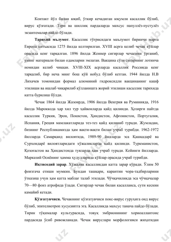 ир-бирига жуда ўхшаш ва яқинлигага қарамасдан, иммунобиологик томондан ўз аждодларидан айримлари мутлоқ узоқлашиб кетган. масалан: қўйлар чечагининг вируси мустақил ва фақат қўйларда касаллик қўзғатади. эчкилар чечагининг вируси ҳам фақат эчкилар учун хавфлидир. қорамоллар чечагининг вируси одамларда, маймун, чўчқа ва йилқиларда касаллик қўзғатиши мумкин. худди шундай ҳолат товуқлар ва бошқа паррандалар вирусига ҳам хосдир. чидамлилиги. вирус юқори ҳароратга чидамсиз, 55°с да 20 минутда ўлади. касал ҳайвон танасидан тушган чечак крустозаларида вирус узоқ сақланади. қўйқўтонларда 6 ойгача тирик туради. яйлов шароитида касалланиб тузалган қўй жунларида 2 ойгача яшай олади. дезинфекция қилиш учун 2 % ли формалин, 3 % ли ишқор ва карбол кислотанинг 2—3 % ли эритмалари тавсия этилади. вирусга антибиотиклар таьсир қилмайди. эпизоотологияси. чечак билан қўй-эчкилар, чўчқа ва қорамоллар, йилқи, туя ҳамда паррандалар касалланади. қўйлар чечаги. қўзғатувчининг манбаи касал қўйлар ҳисобланади. вирус ташқи муҳитга бурундан оққан шилимшиқ суюқлик орқали, асосан қуриб қолган чечак пўстлоқларидан тушади. касаллик аэроген йўл билан бевосита контактда …